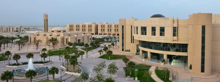 جامعة الإمام عبدالرحمن بن فيصل - الدمام
