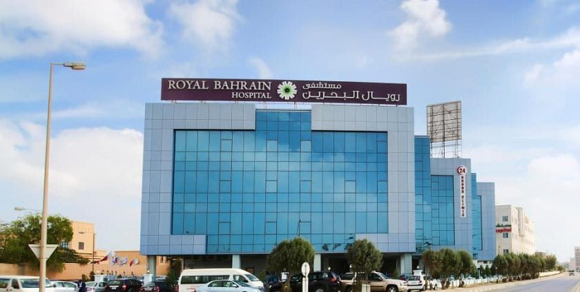 Maternity Hospital, Bahrain